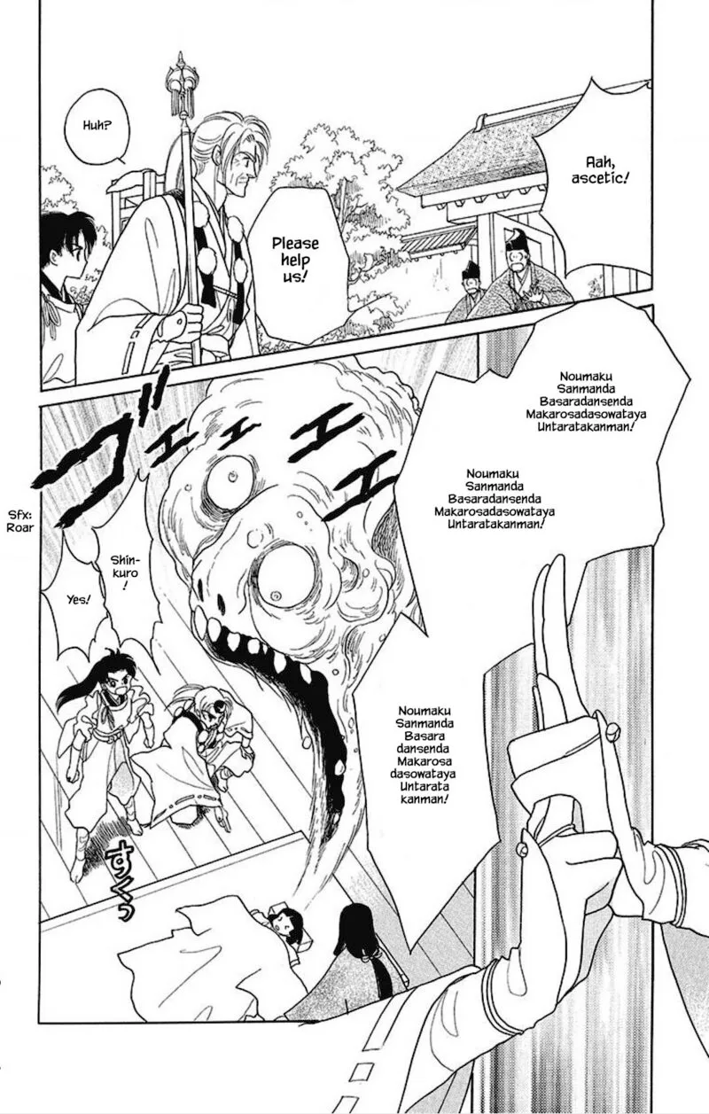 Otogimoyou Ayanishiki Futatabi Chapter 18 page 3