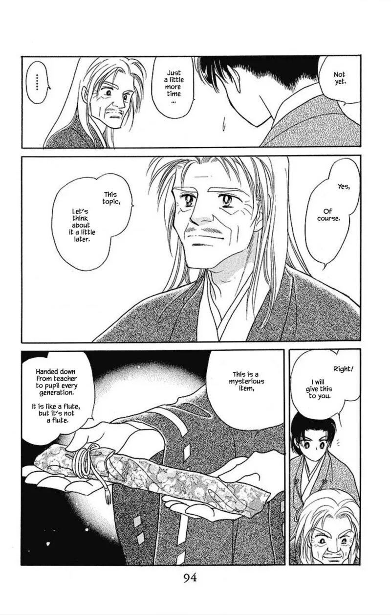 Otogimoyou Ayanishiki Futatabi Chapter 18 page 9