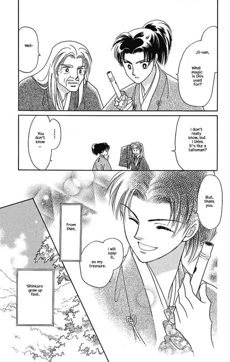 Otogimoyou Ayanishiki Futatabi Chapter 18 page 10