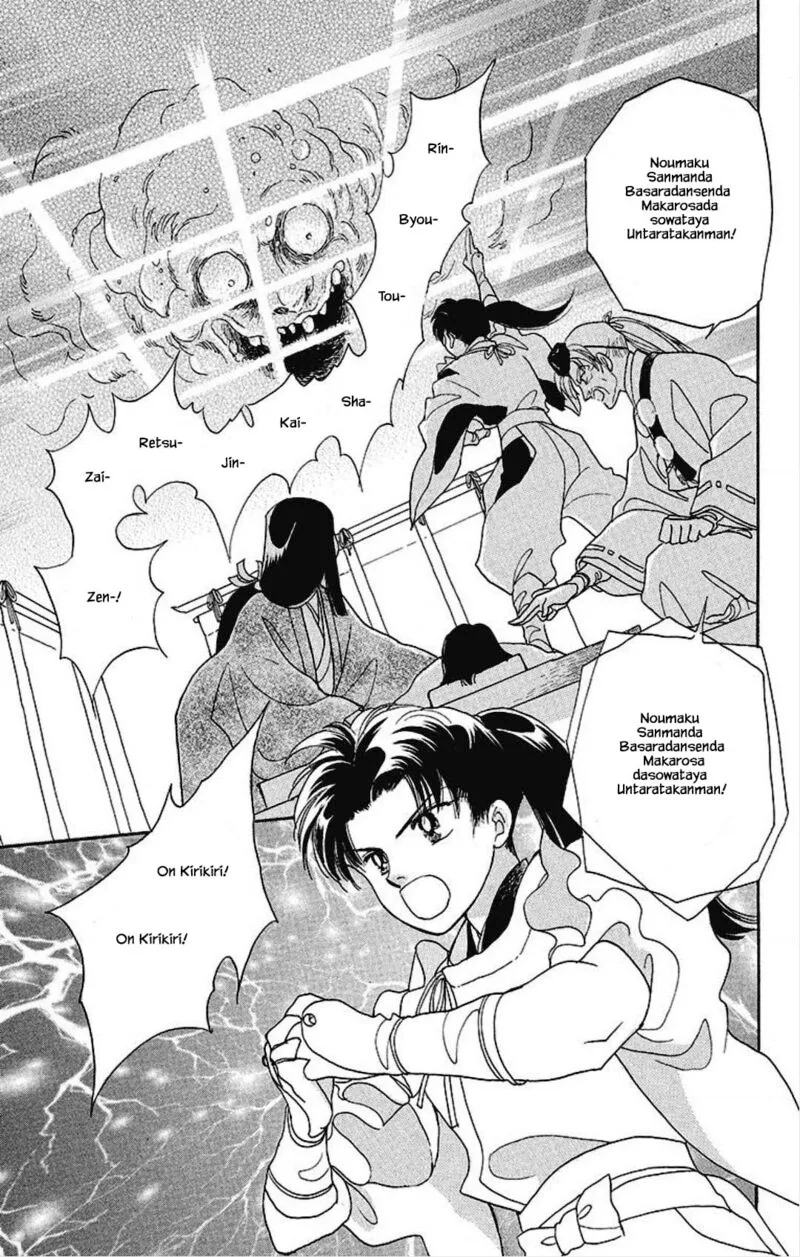 Otogimoyou Ayanishiki Futatabi Chapter 18 page 4