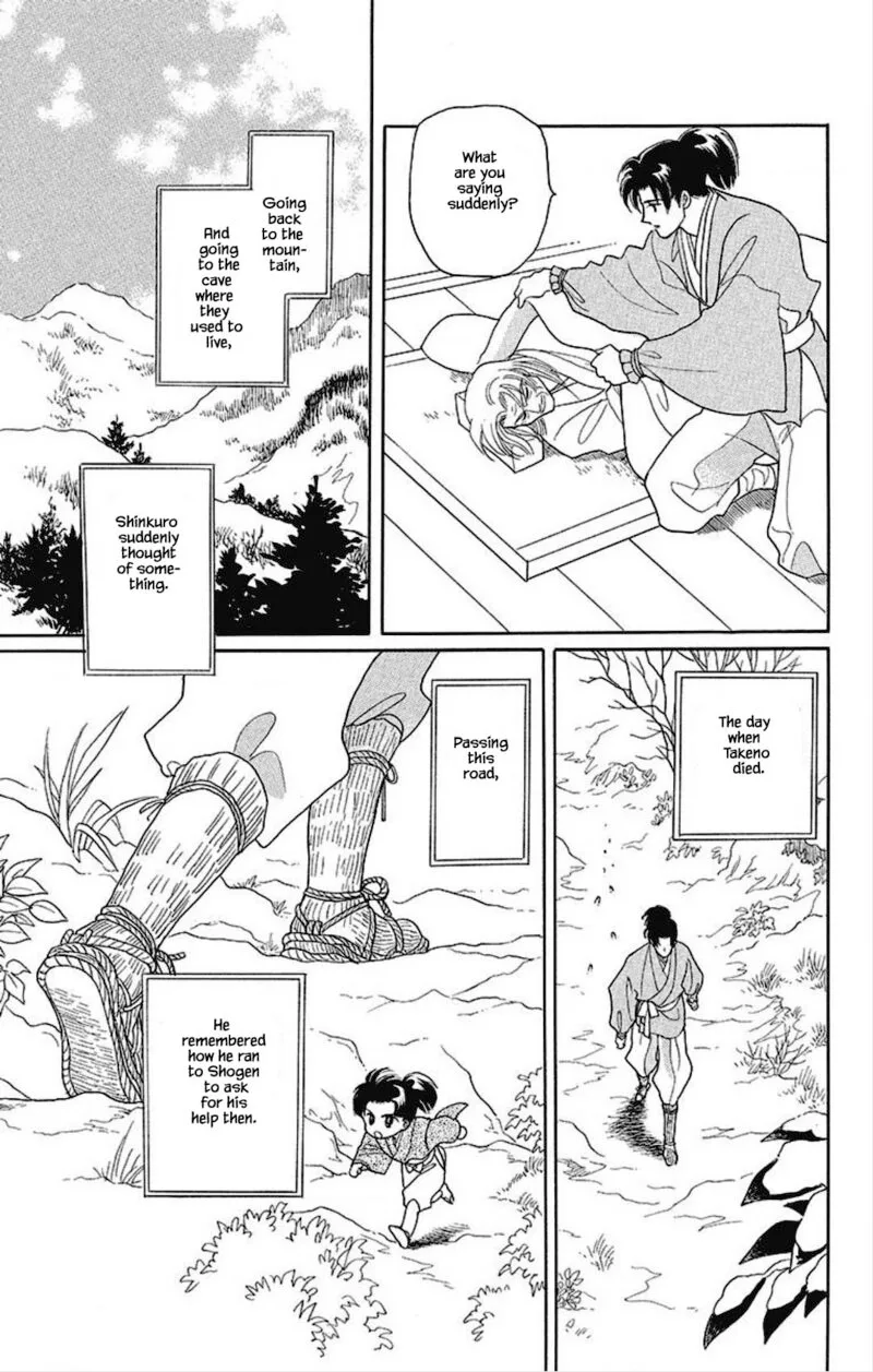 Otogimoyou Ayanishiki Futatabi Chapter 18 page 22