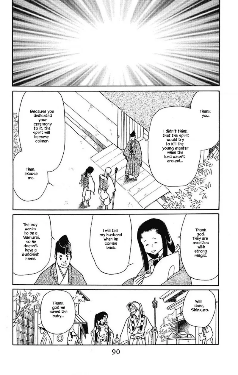 Otogimoyou Ayanishiki Futatabi Chapter 18 page 5