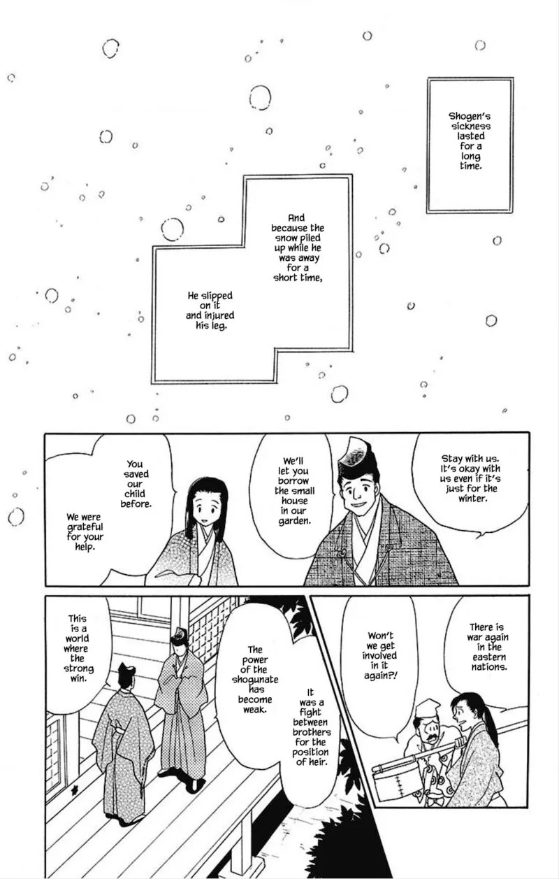 Otogimoyou Ayanishiki Futatabi Chapter 18 page 16