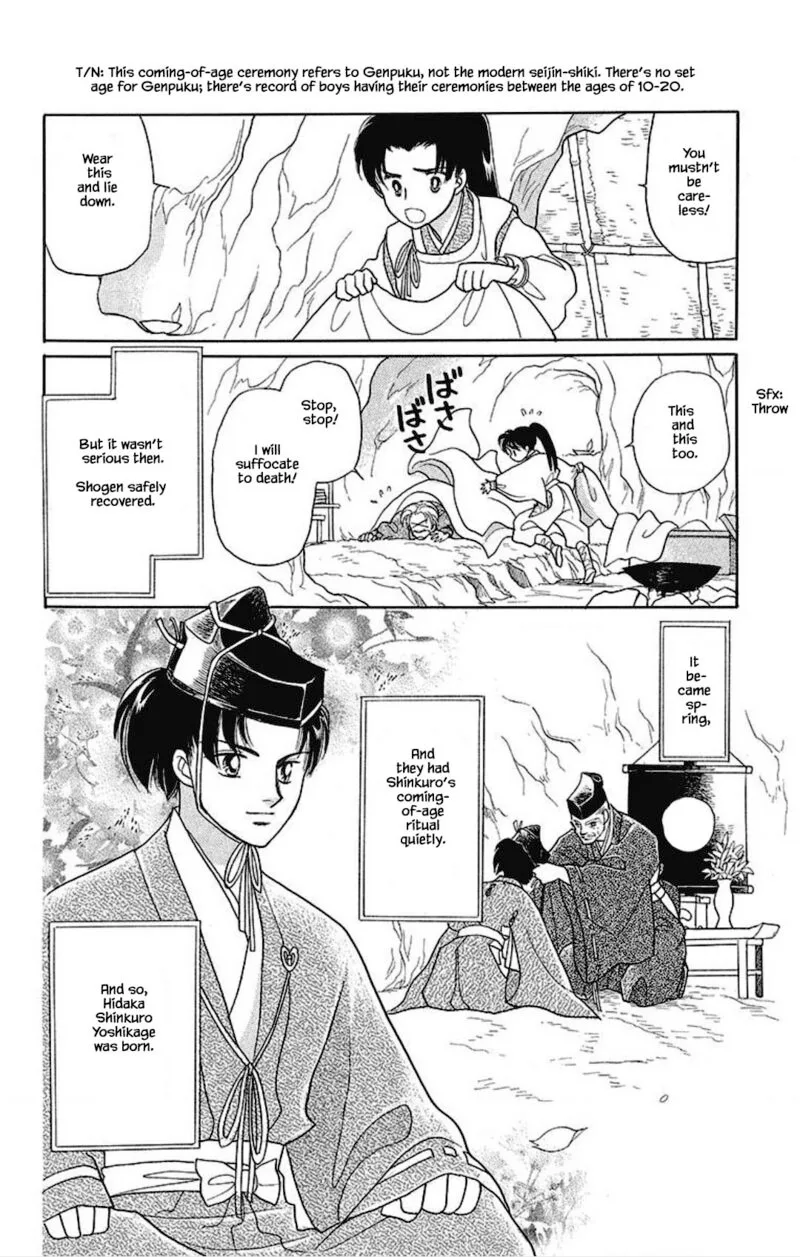 Otogimoyou Ayanishiki Futatabi Chapter 18 page 7