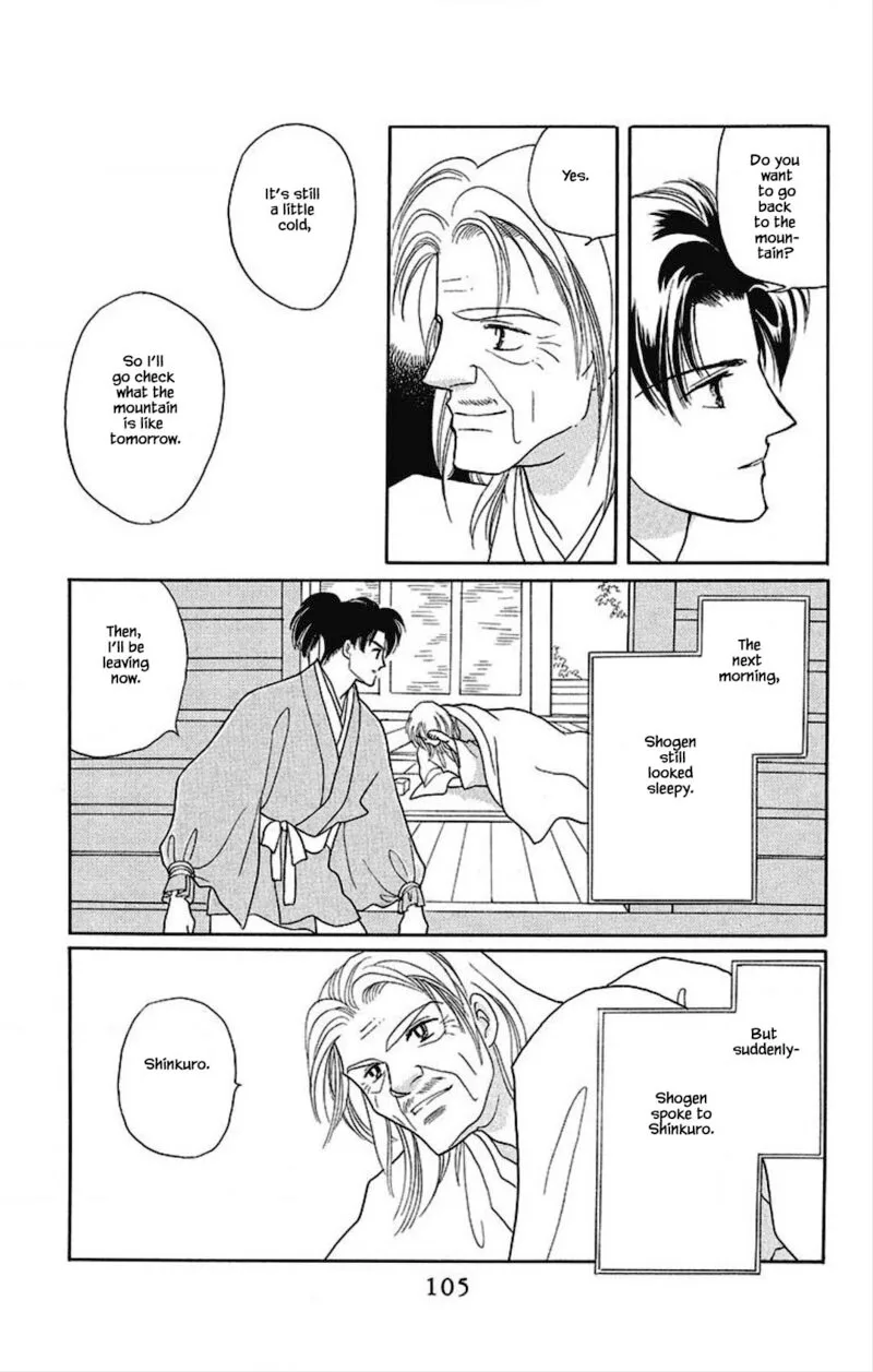 Otogimoyou Ayanishiki Futatabi Chapter 18 page 20