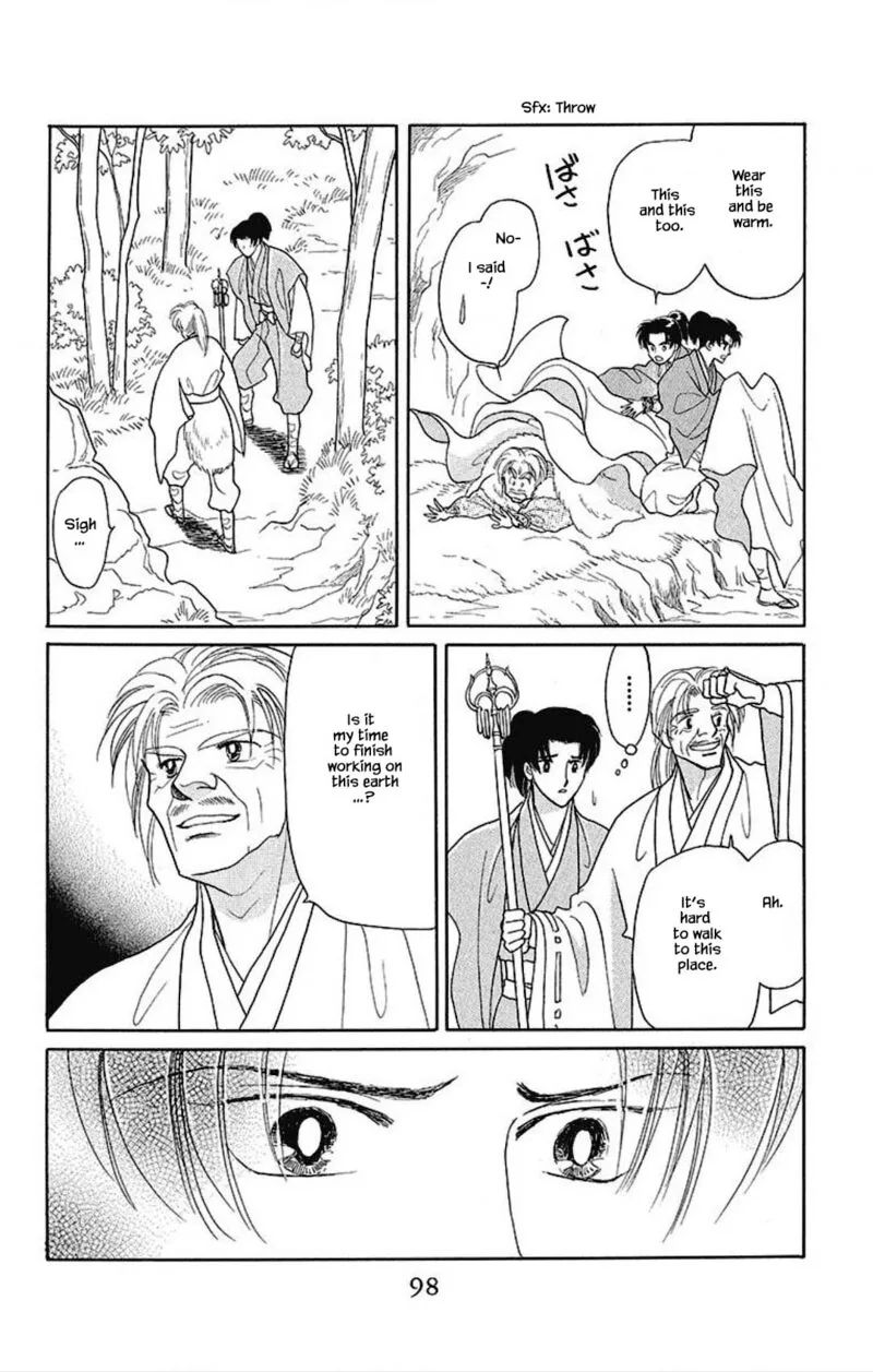Otogimoyou Ayanishiki Futatabi Chapter 18 page 13