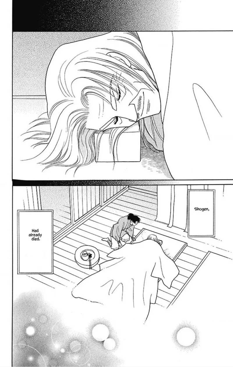 Otogimoyou Ayanishiki Futatabi Chapter 19 page 2