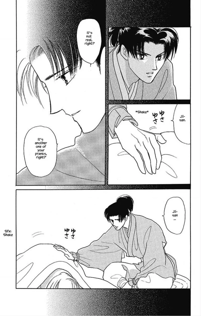Otogimoyou Ayanishiki Futatabi Chapter 19 page 3
