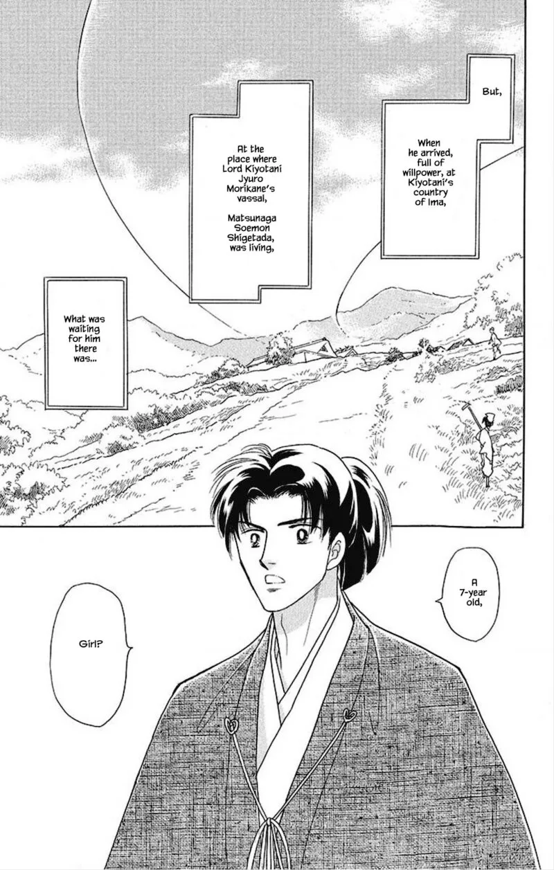Otogimoyou Ayanishiki Futatabi Chapter 19 page 12
