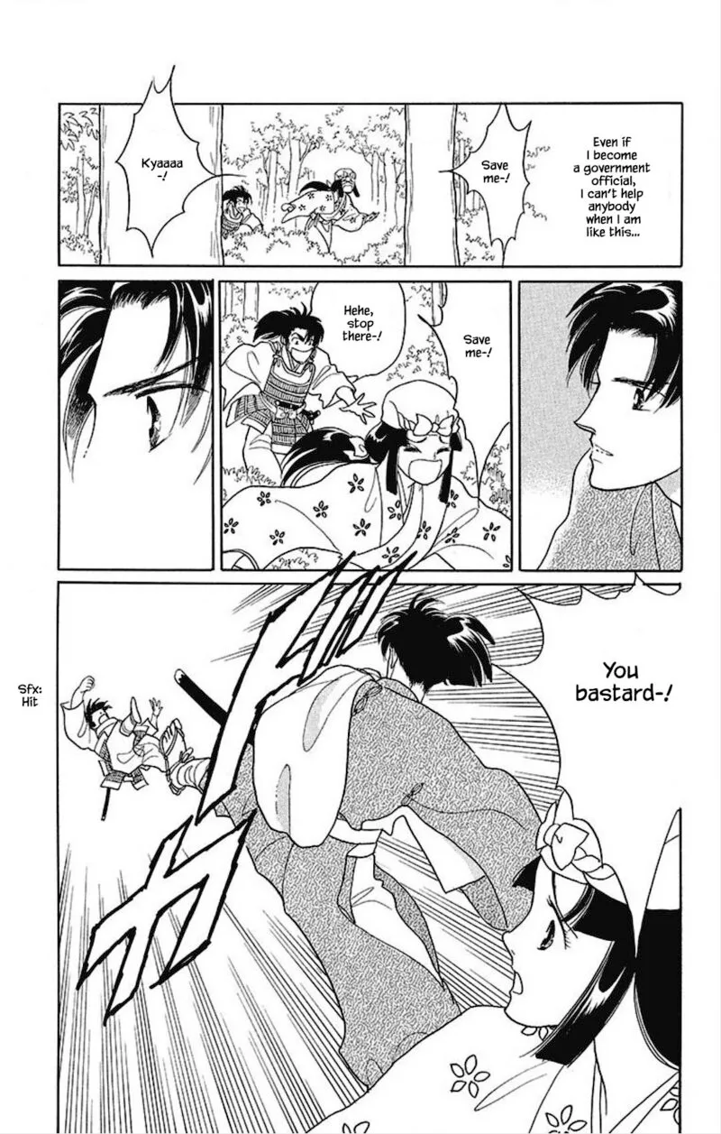 Otogimoyou Ayanishiki Futatabi Chapter 19 page 8