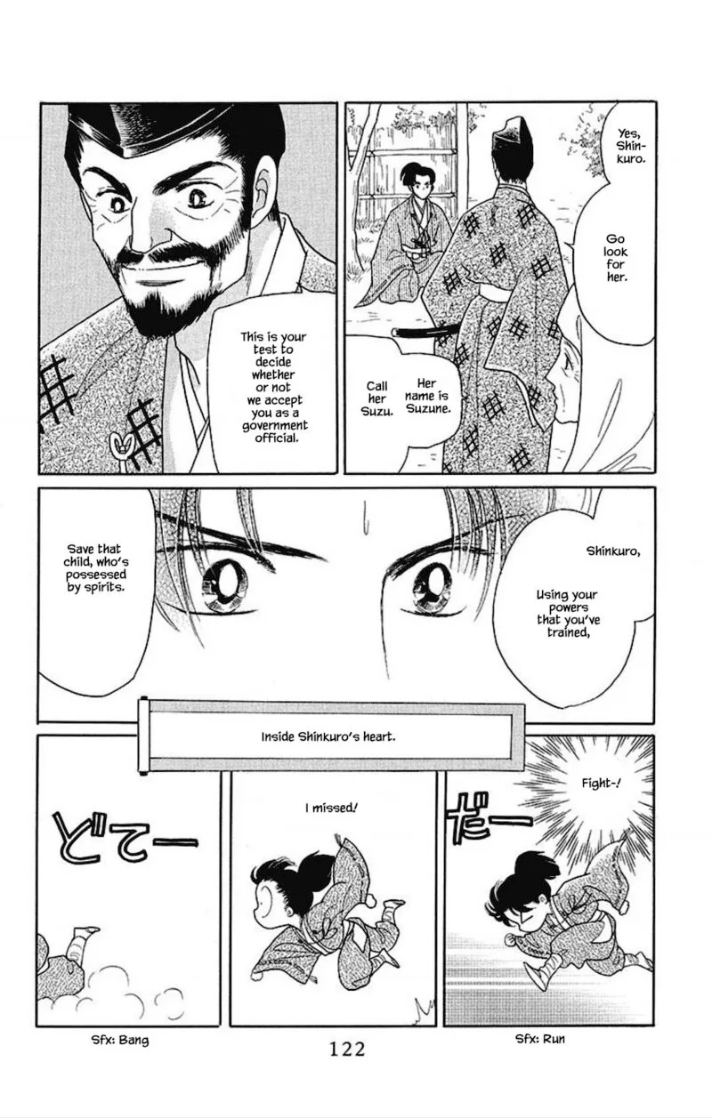 Otogimoyou Ayanishiki Futatabi Chapter 19 page 13