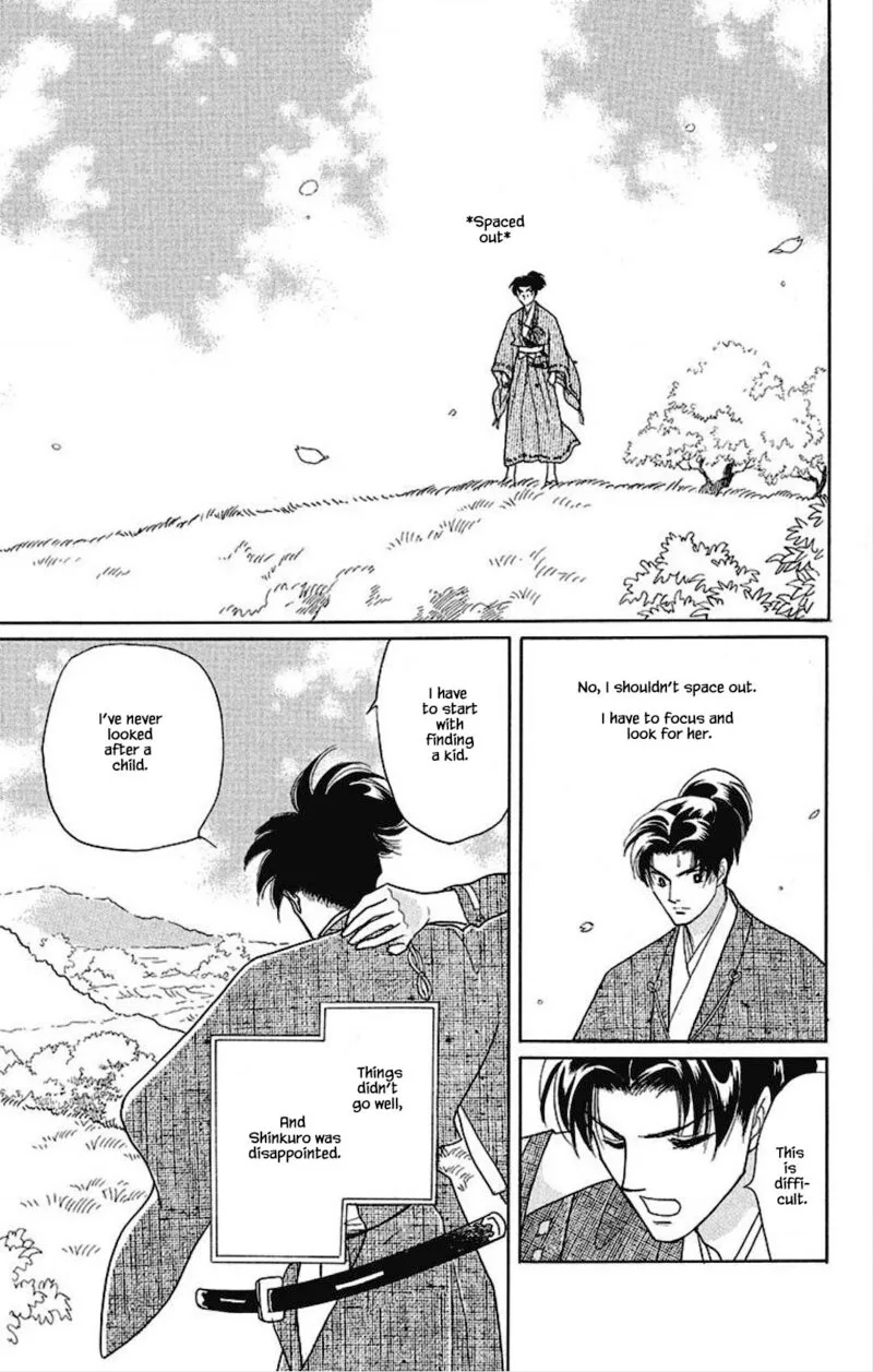 Otogimoyou Ayanishiki Futatabi Chapter 19 page 14