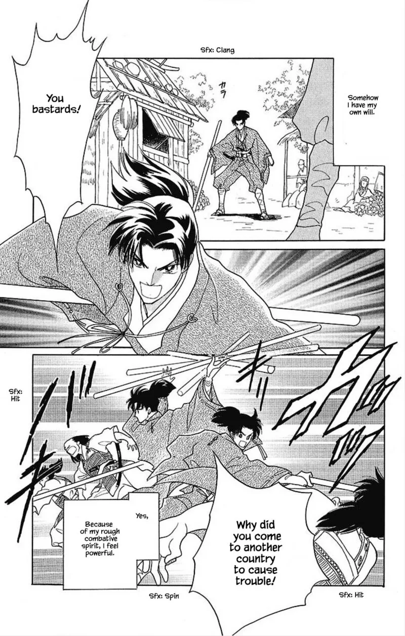 Otogimoyou Ayanishiki Futatabi Chapter 19 page 10