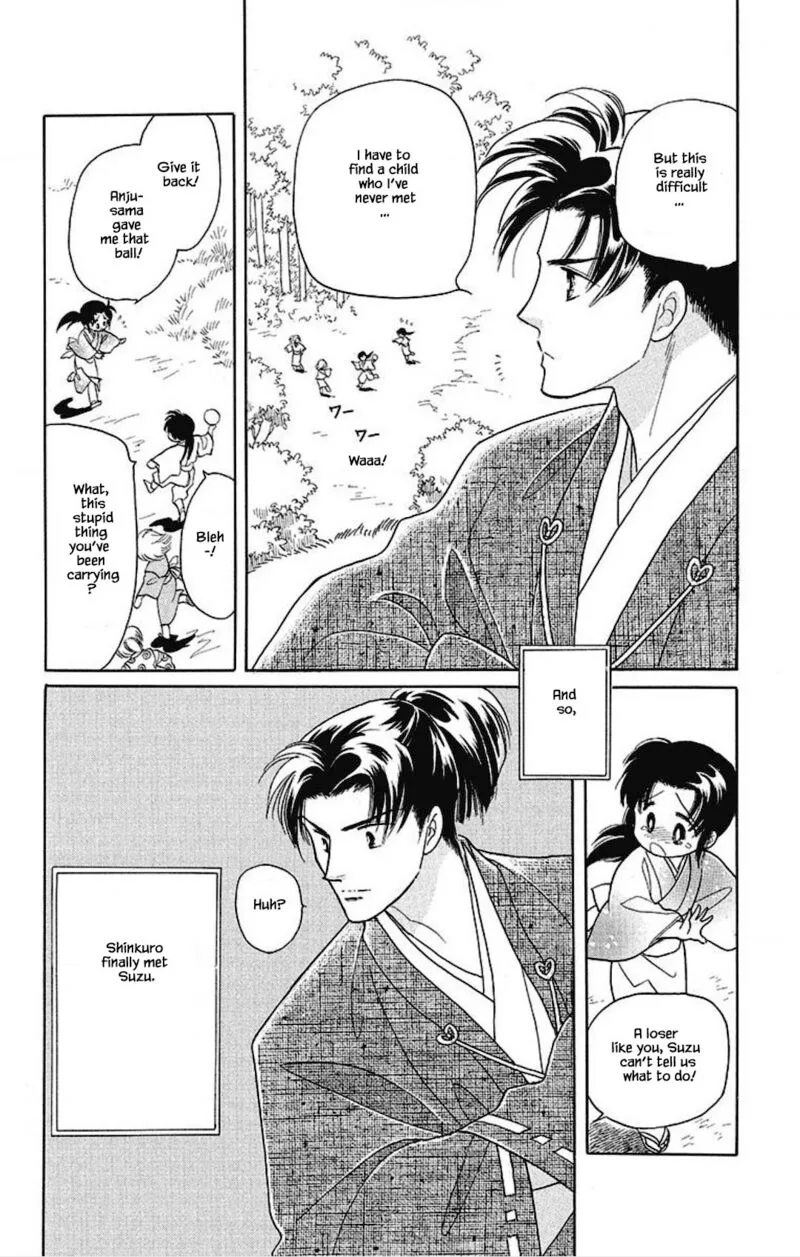 Otogimoyou Ayanishiki Futatabi Chapter 19 page 15