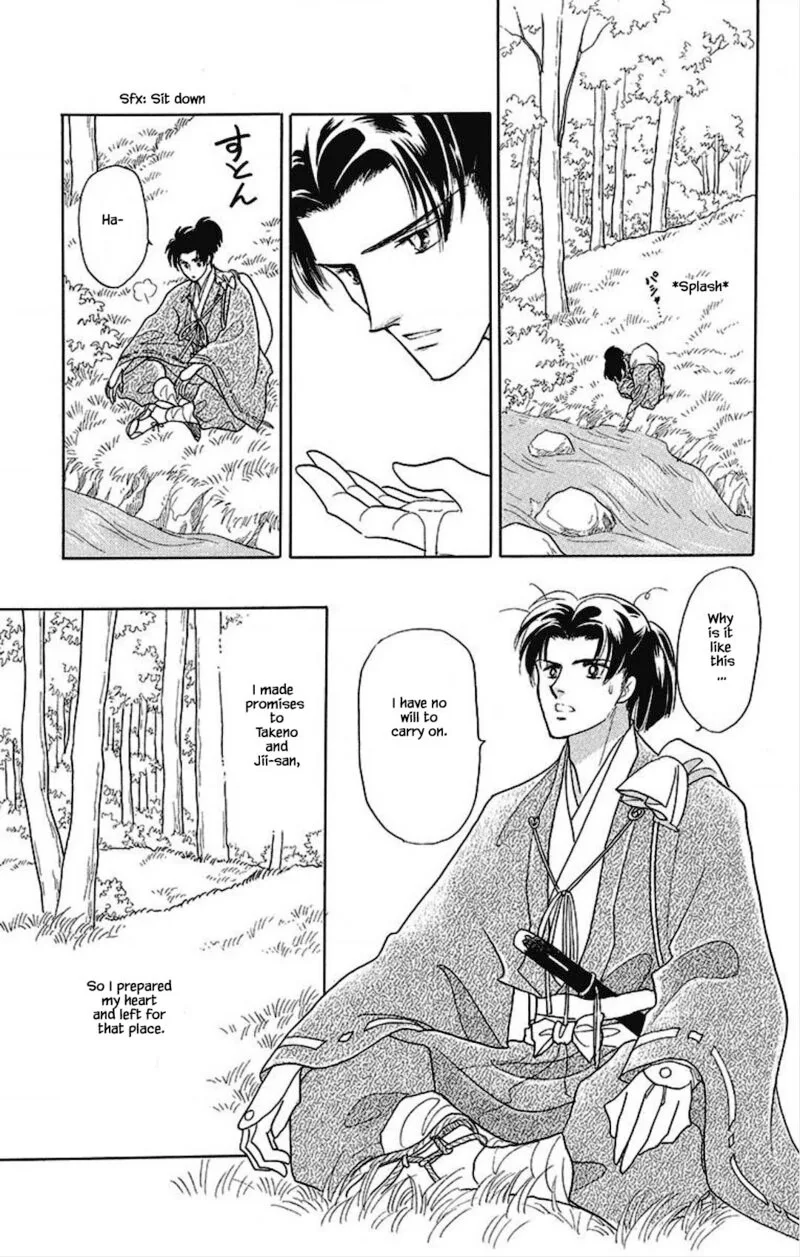 Otogimoyou Ayanishiki Futatabi Chapter 19 page 6