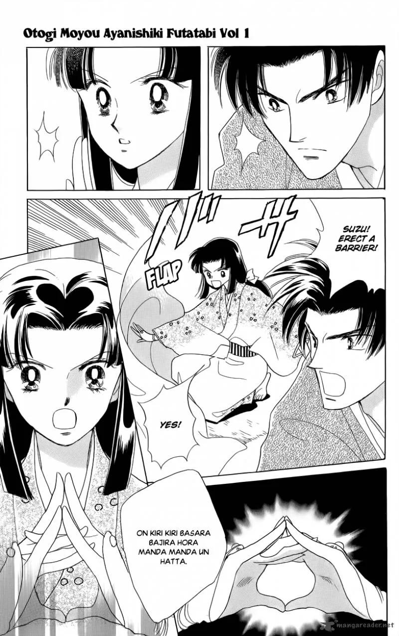 Otogimoyou Ayanishiki Futatabi Chapter 2 page 19