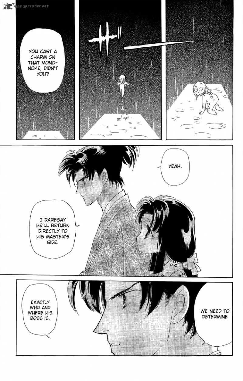 Otogimoyou Ayanishiki Futatabi Chapter 2 page 33
