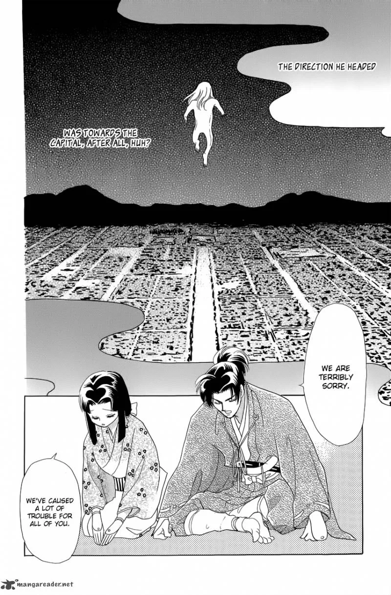 Otogimoyou Ayanishiki Futatabi Chapter 2 page 34