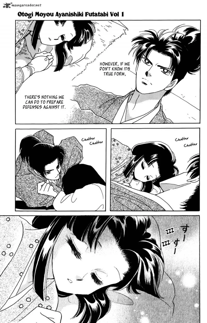 Otogimoyou Ayanishiki Futatabi Chapter 2 page 5