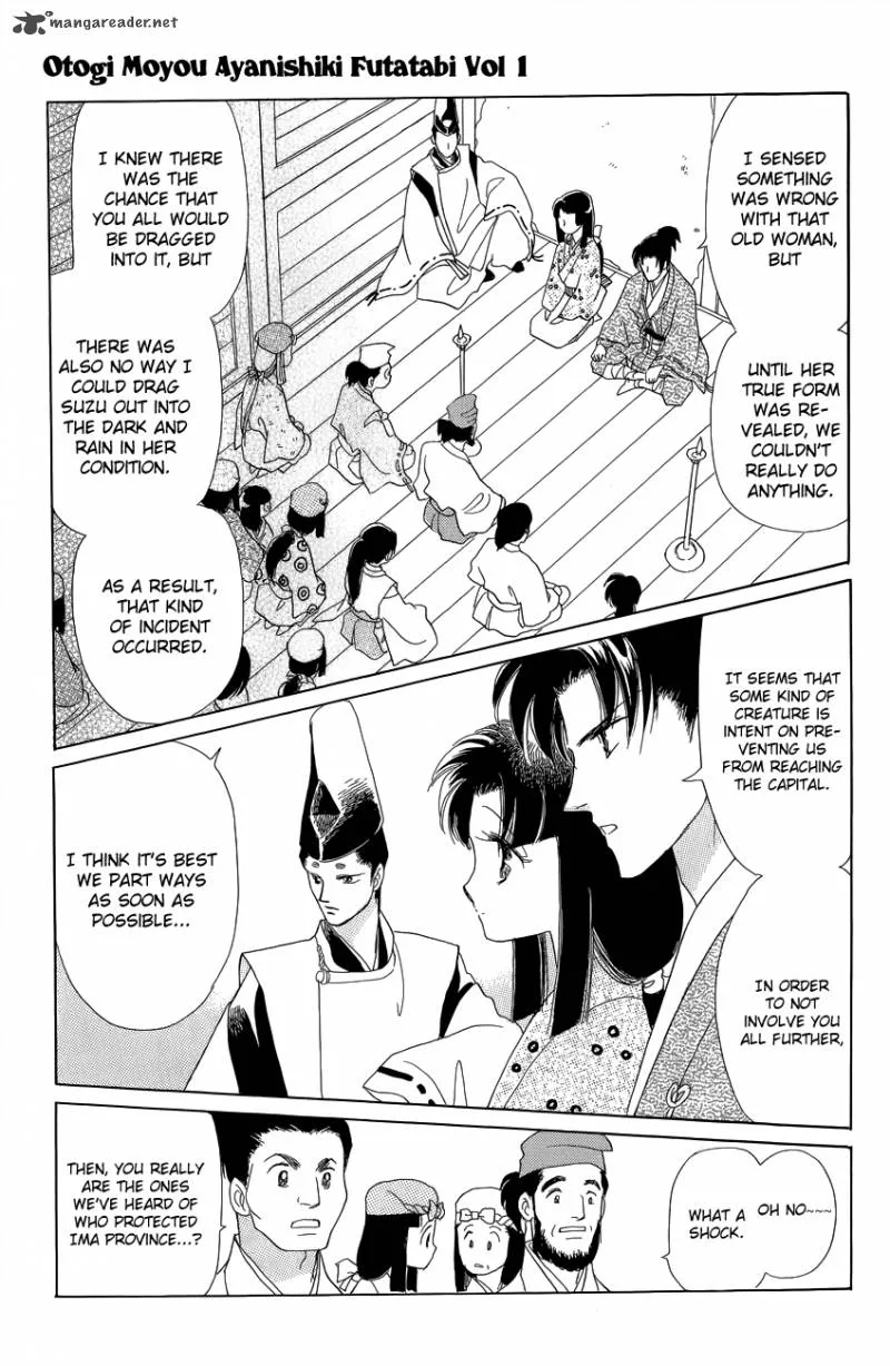 Otogimoyou Ayanishiki Futatabi Chapter 2 page 35