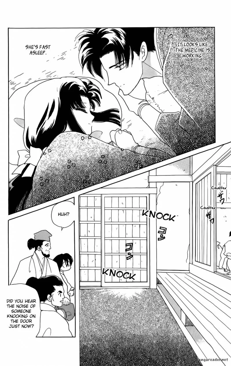 Otogimoyou Ayanishiki Futatabi Chapter 2 page 6