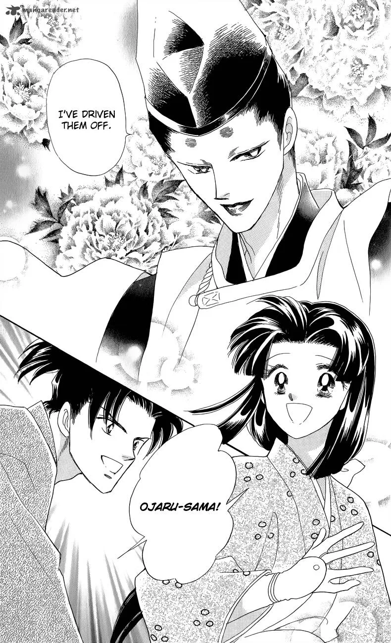 Otogimoyou Ayanishiki Futatabi Chapter 2 page 29