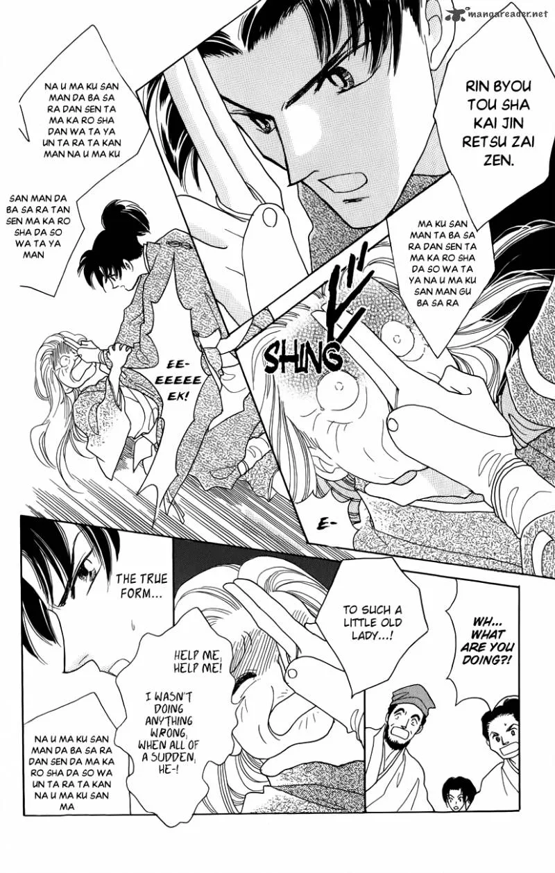 Otogimoyou Ayanishiki Futatabi Chapter 2 page 14