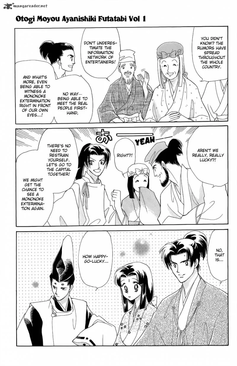 Otogimoyou Ayanishiki Futatabi Chapter 2 page 37