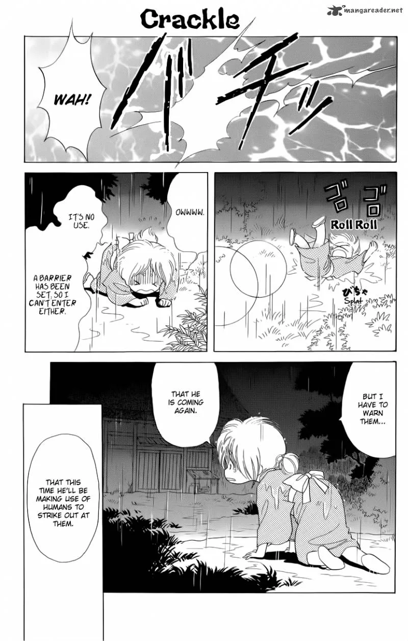 Otogimoyou Ayanishiki Futatabi Chapter 2 page 39