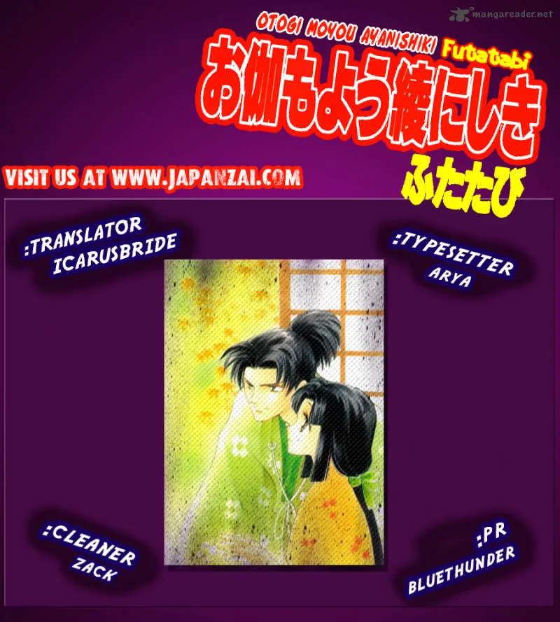 Otogimoyou Ayanishiki Futatabi Chapter 2 page 42
