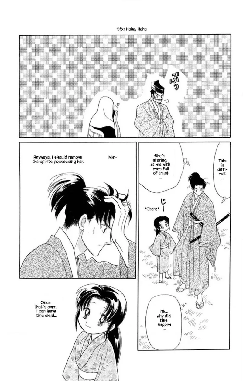 Otogimoyou Ayanishiki Futatabi Chapter 20 page 7