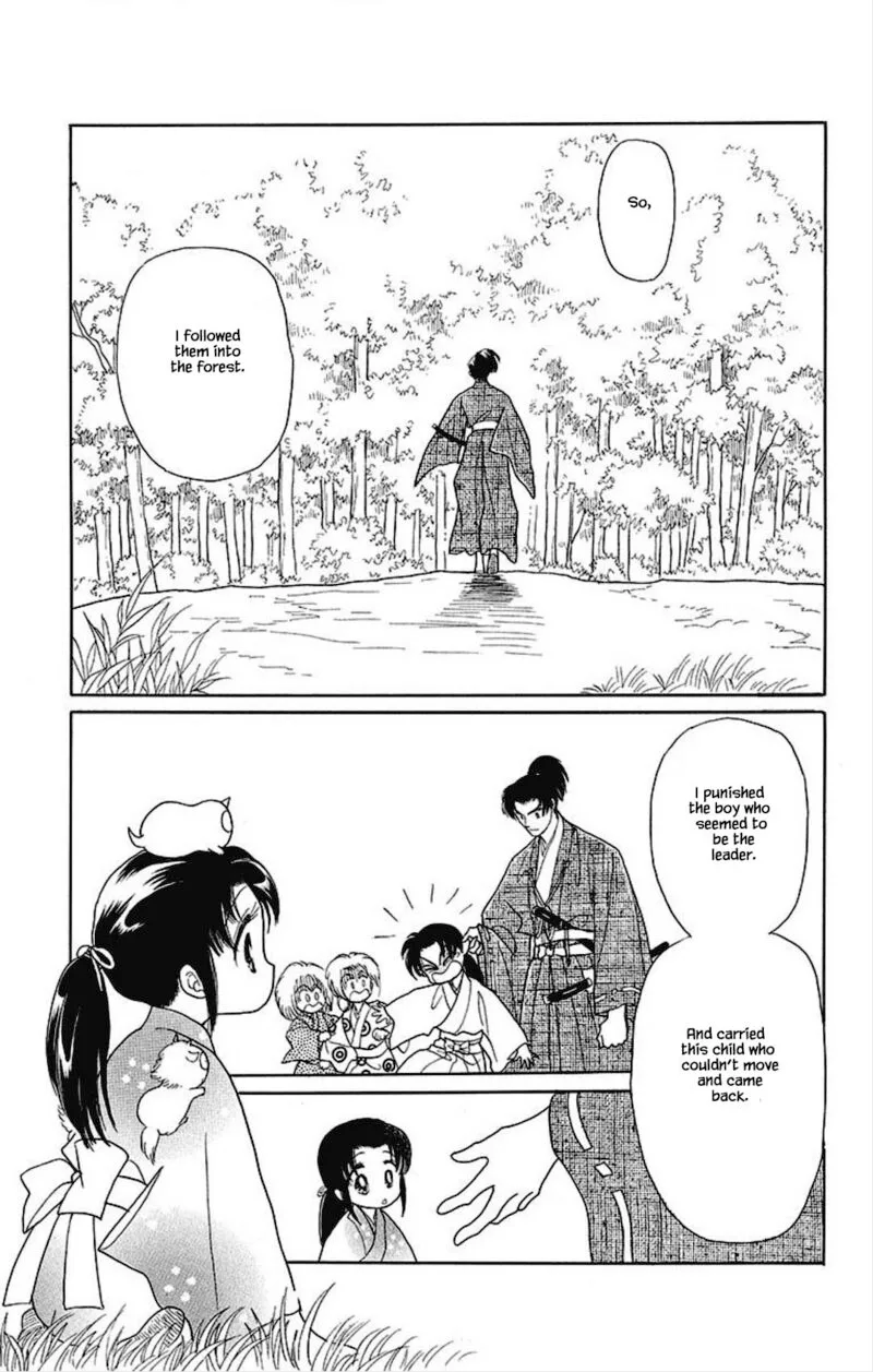 Otogimoyou Ayanishiki Futatabi Chapter 20 page 1