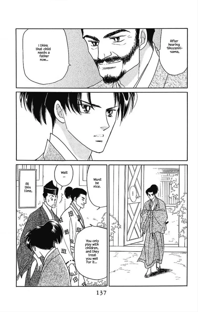 Otogimoyou Ayanishiki Futatabi Chapter 20 page 13