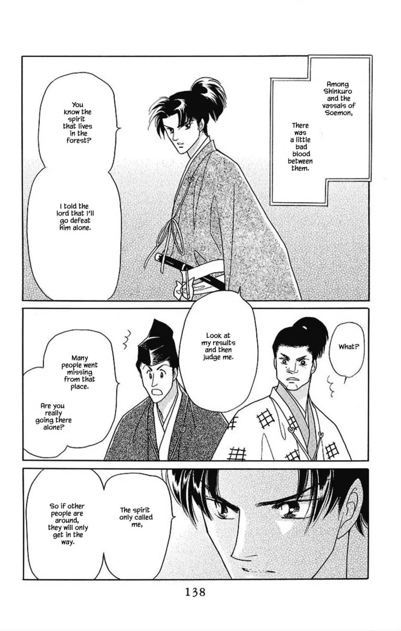 Otogimoyou Ayanishiki Futatabi Chapter 20 page 14
