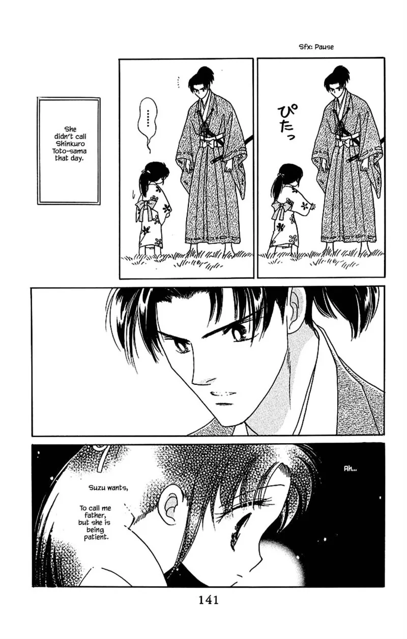 Otogimoyou Ayanishiki Futatabi Chapter 20 page 17
