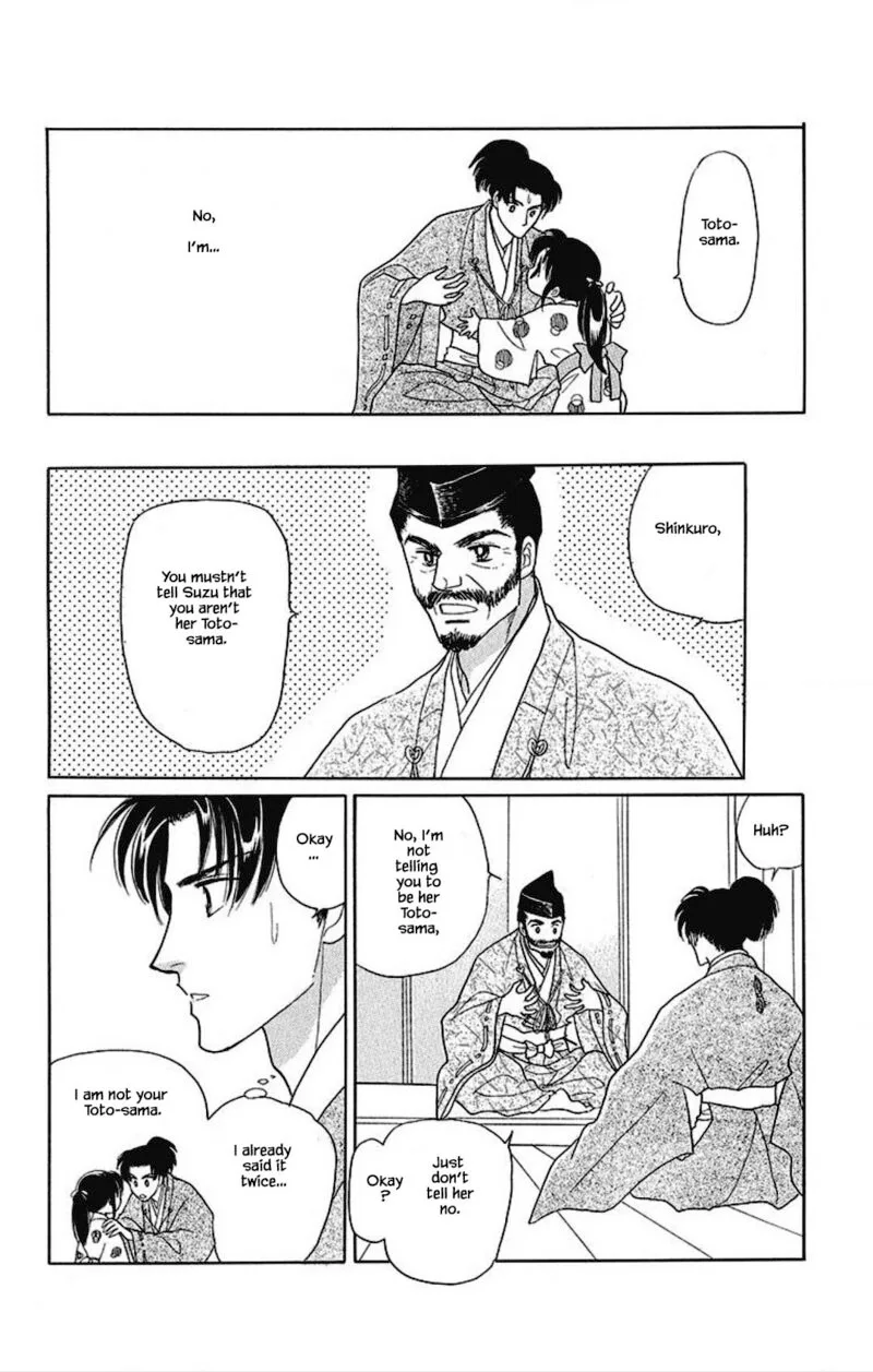 Otogimoyou Ayanishiki Futatabi Chapter 20 page 12
