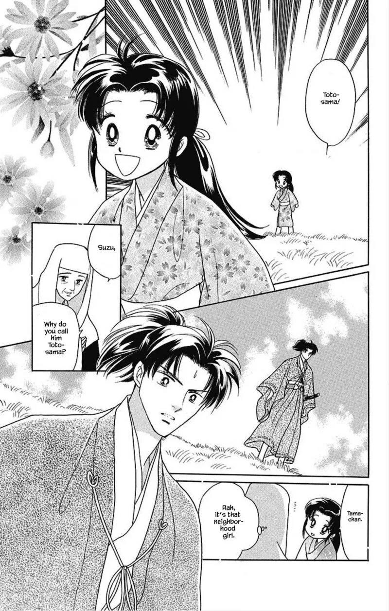 Otogimoyou Ayanishiki Futatabi Chapter 20 page 3