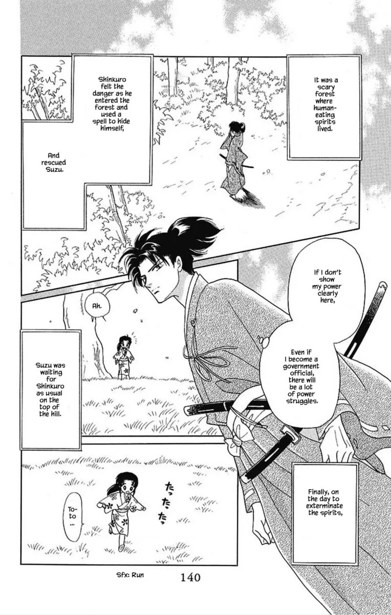 Otogimoyou Ayanishiki Futatabi Chapter 20 page 16