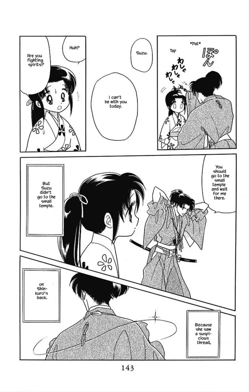 Otogimoyou Ayanishiki Futatabi Chapter 20 page 19