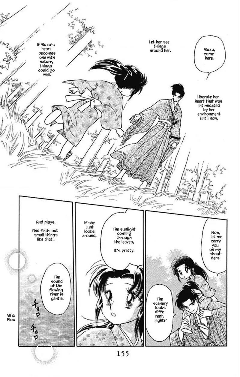 Otogimoyou Ayanishiki Futatabi Chapter 21 page 12