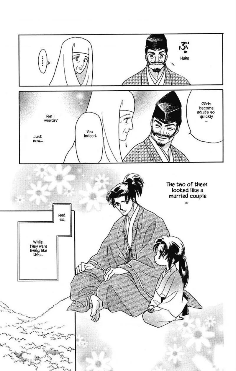 Otogimoyou Ayanishiki Futatabi Chapter 21 page 20