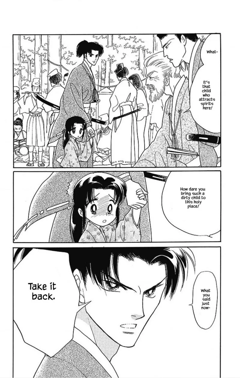 Otogimoyou Ayanishiki Futatabi Chapter 21 page 17