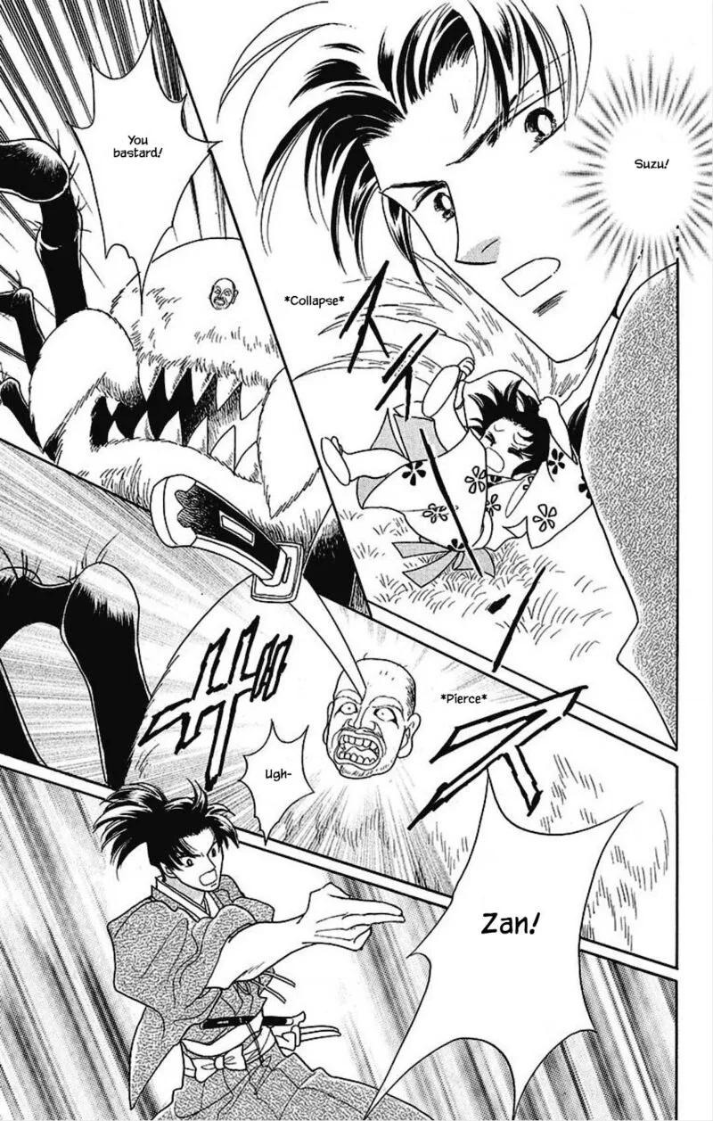 Otogimoyou Ayanishiki Futatabi Chapter 21 page 2