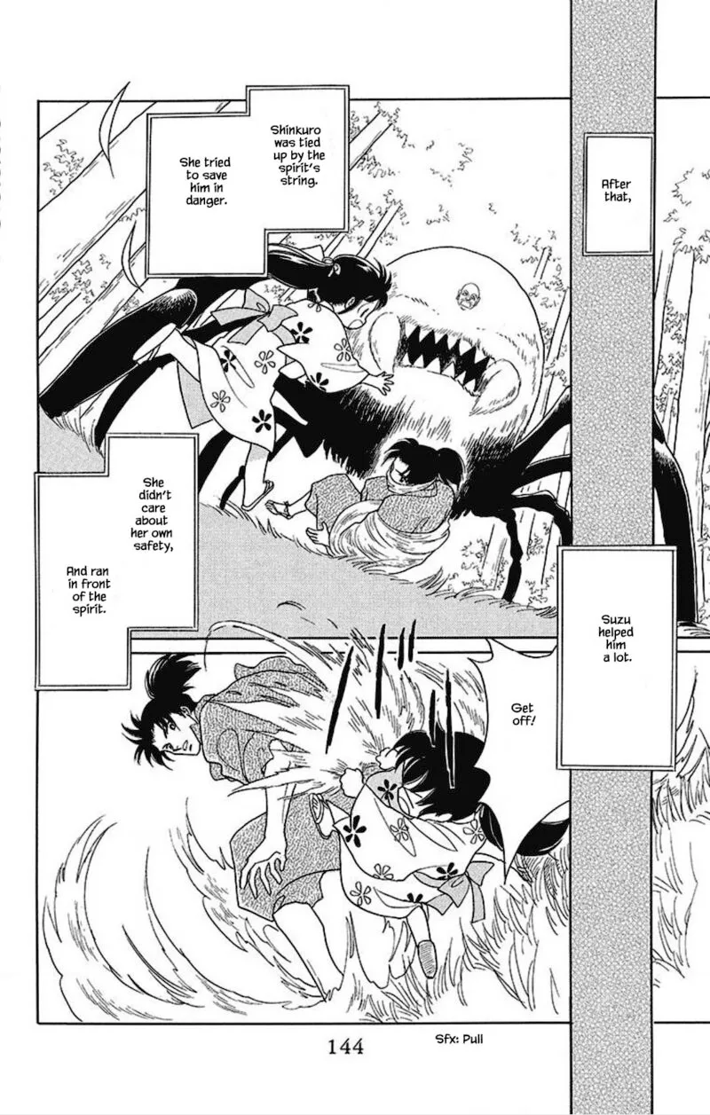 Otogimoyou Ayanishiki Futatabi Chapter 21 page 1