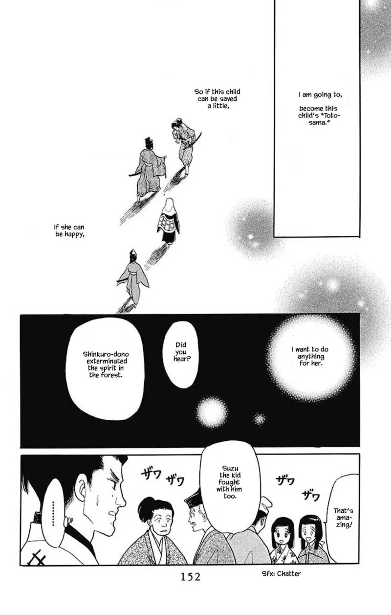 Otogimoyou Ayanishiki Futatabi Chapter 21 page 9