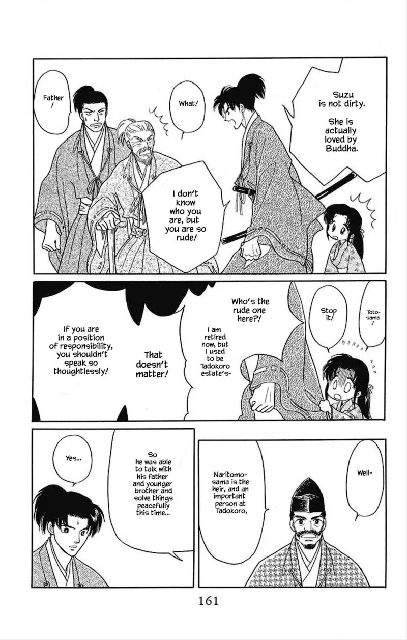 Otogimoyou Ayanishiki Futatabi Chapter 21 page 18