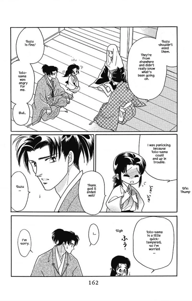Otogimoyou Ayanishiki Futatabi Chapter 21 page 19