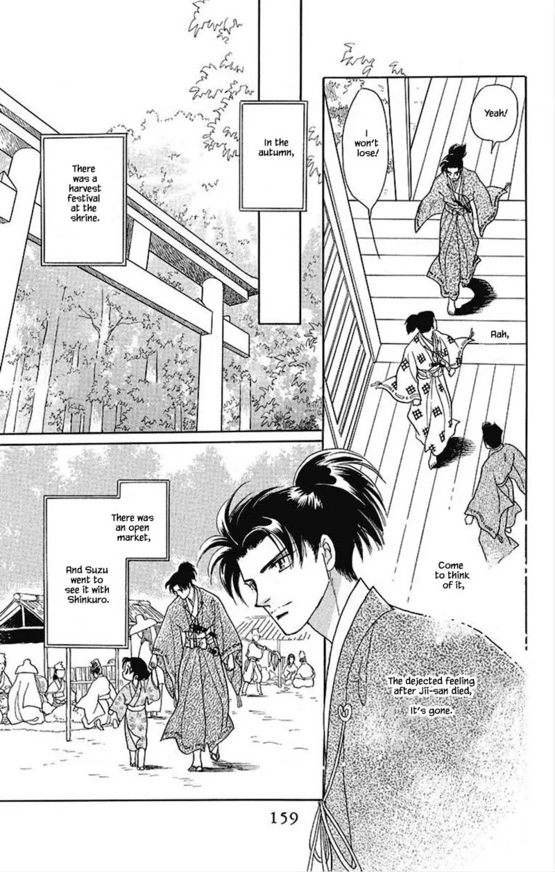 Otogimoyou Ayanishiki Futatabi Chapter 21 page 16