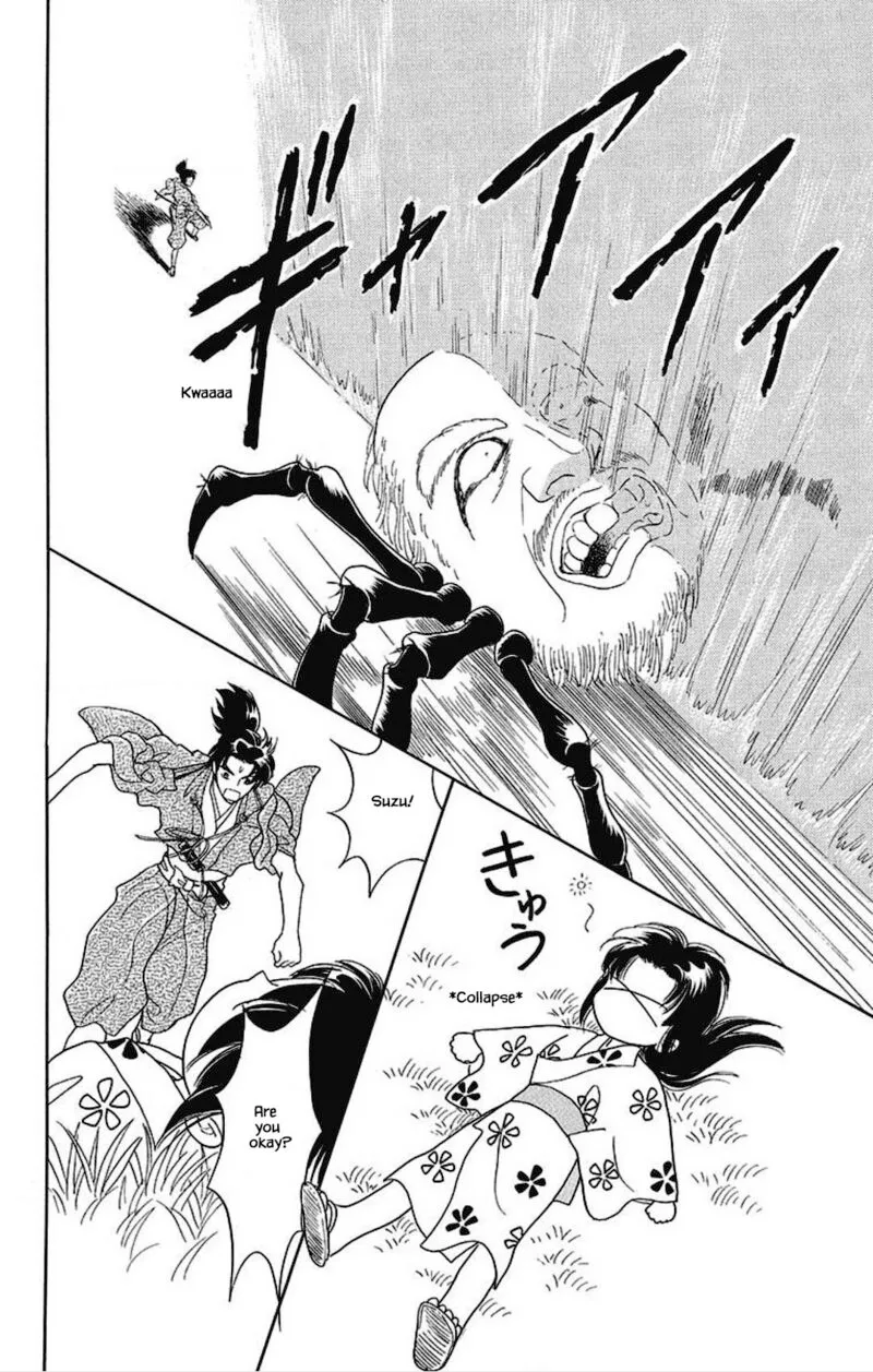 Otogimoyou Ayanishiki Futatabi Chapter 21 page 3