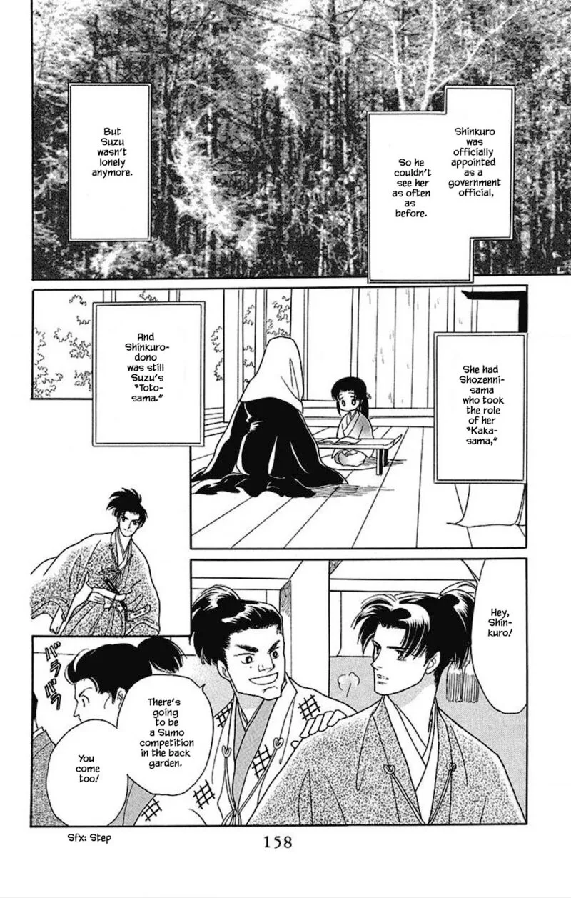 Otogimoyou Ayanishiki Futatabi Chapter 21 page 15